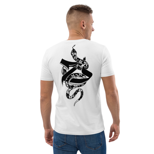 Zeta Crew - Unisex T-Shirt - Logo + Backprint ``La Serpiente Z´´